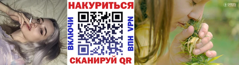 Наркотические вещества Бавлы Бошки Шишки Кокаин СК ГАШ