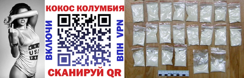 КОКАИН FishScale  купить   Бавлы 