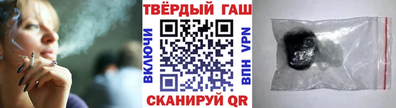 ГАШ Ice-O-Lator  закладка  Бавлы 