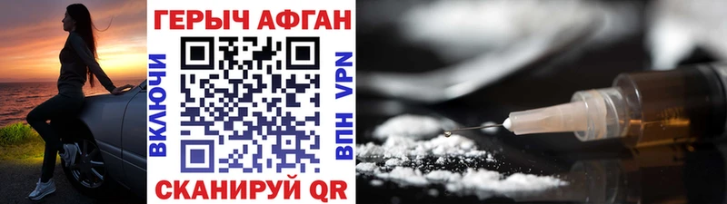 маркетплейс как зайти  Бавлы  ГЕРОИН Heroin 
