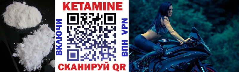 наркота  Бавлы  КЕТАМИН ketamine 