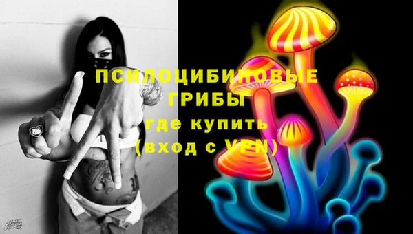 бутик Арсеньев