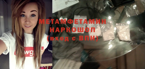 мескалин Армянск