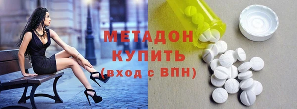 бутик Арсеньев