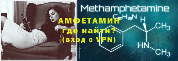 бутик Арсеньев