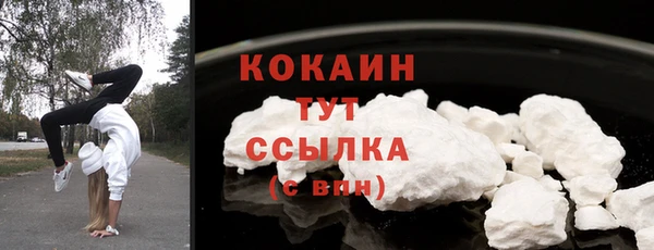 бутик Арсеньев
