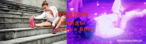 spice Аркадак