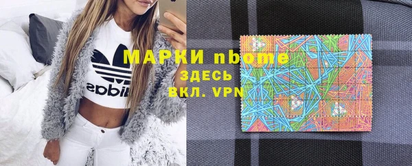 spice Аркадак