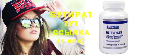 круглые Новый Уренгой