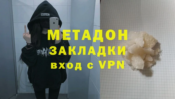 spice Аркадак