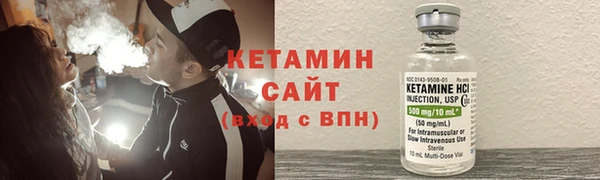 мескалин Армянск