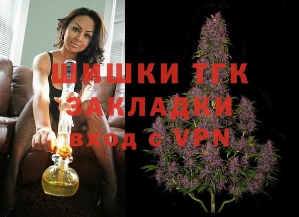 мескалин Армянск