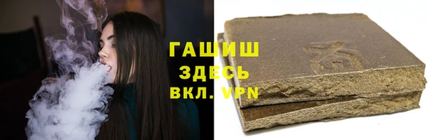 мескалин Армянск