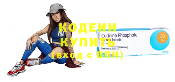 мефедрон мука Орехово-Зуево