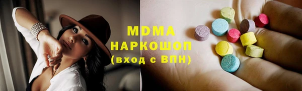 мескалин Армянск