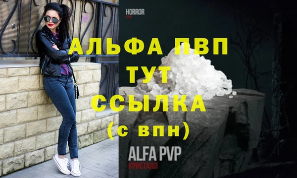 бутик Арсеньев