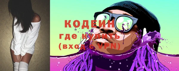 мескалин Армянск