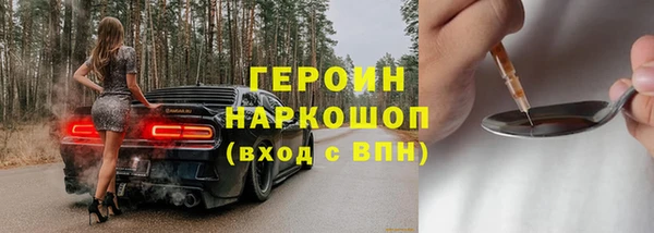 мефедрон мука Орехово-Зуево