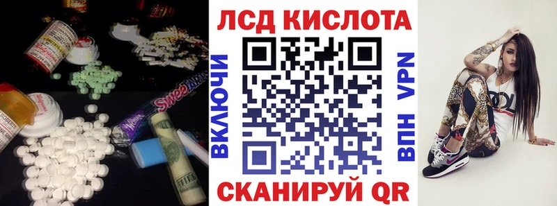 Лсд 25 экстази ecstasy  купить наркотики сайты  Бавлы 
