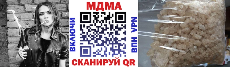 mega ONION  Бавлы  MDMA молли 