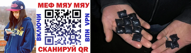 omg вход Бавлы МЯУ-МЯУ мука