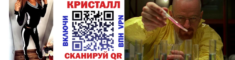 МЕТАМФЕТАМИН мет  Бавлы 